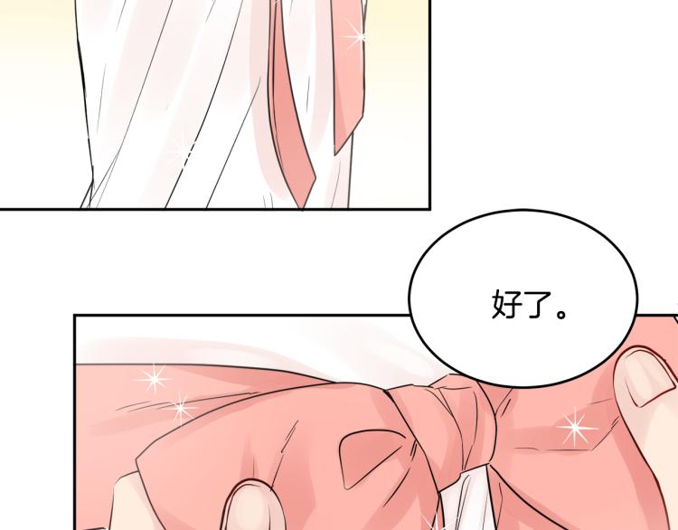 第32话 王妃候选人(1/3)-第32话