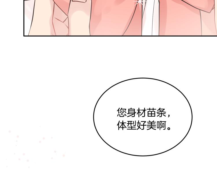 第32话 王妃候选人(1/3)-第32话