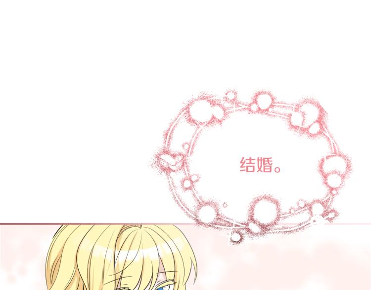 第32话 王妃候选人(1/3)-第32话