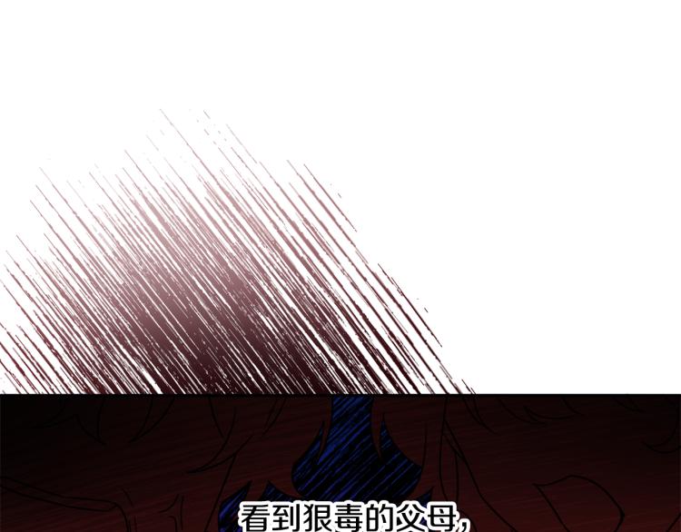 第32话 王妃候选人(1/3)-第32话