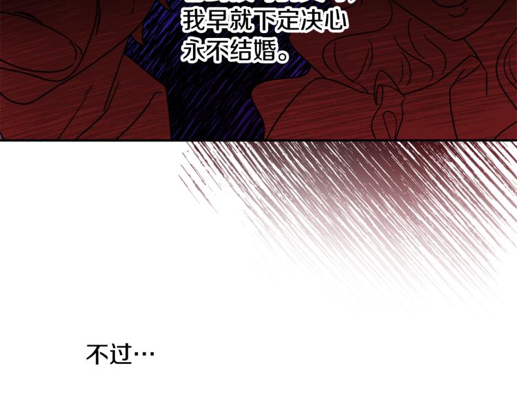 第32话 王妃候选人(1/3)-第32话