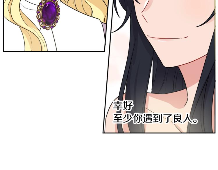 第32话 王妃候选人(1/3)-第32话
