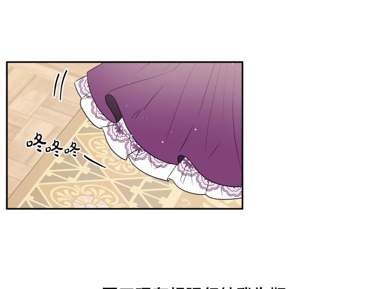 第32话 王妃候选人(1/3)-第32话
