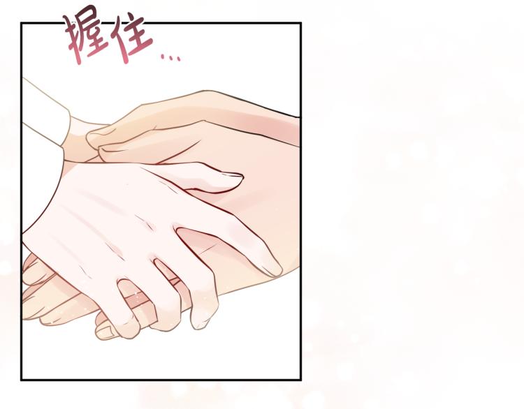 第32话 王妃候选人(1/3)-第32话