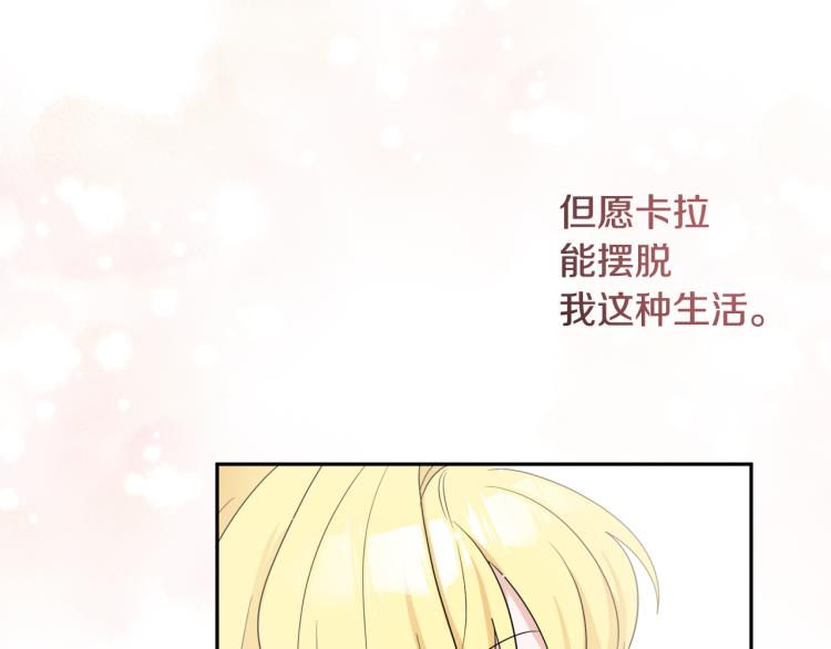 第32话 王妃候选人(1/3)-第32话
