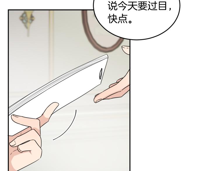 第32话 王妃候选人(1/3)-第32话
