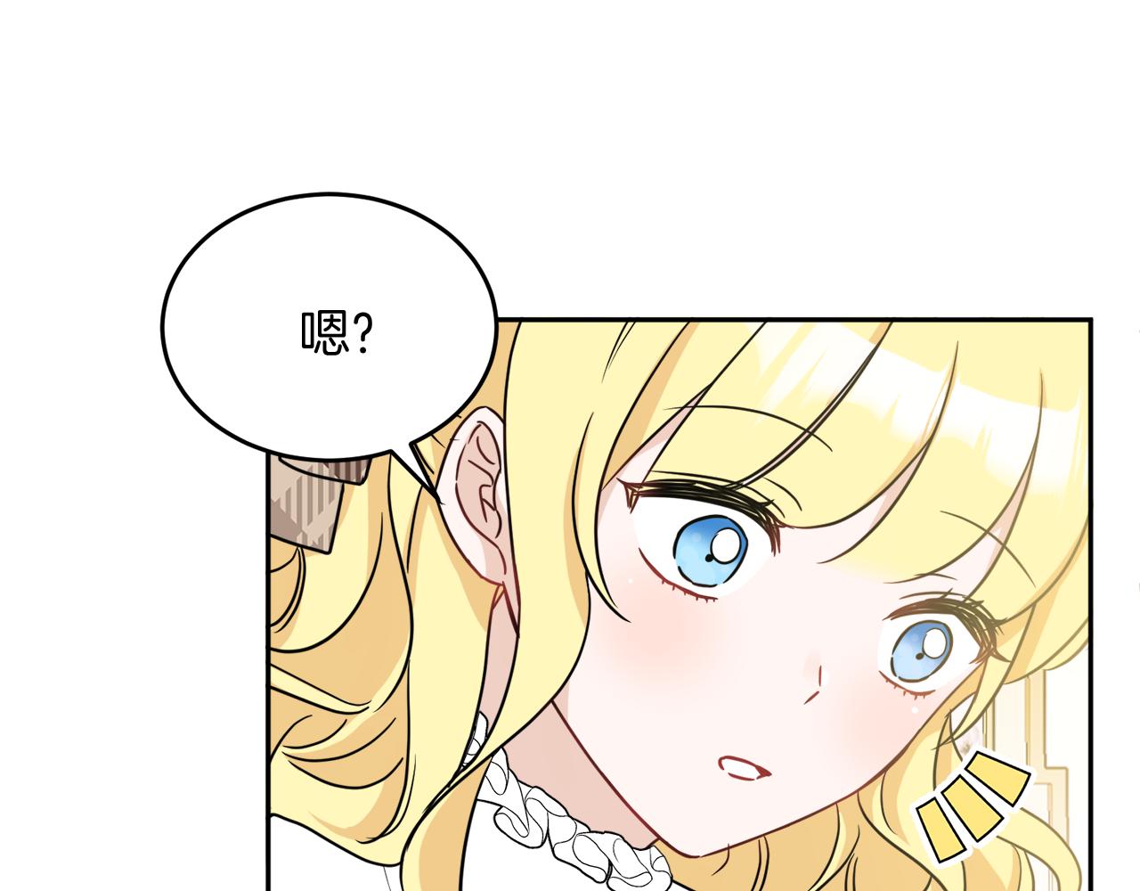 第34话 成立出版社(1/4)-第34话