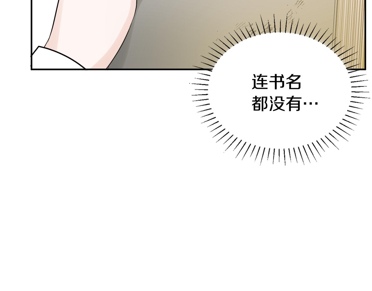 第34话 成立出版社(1/4)-第34话