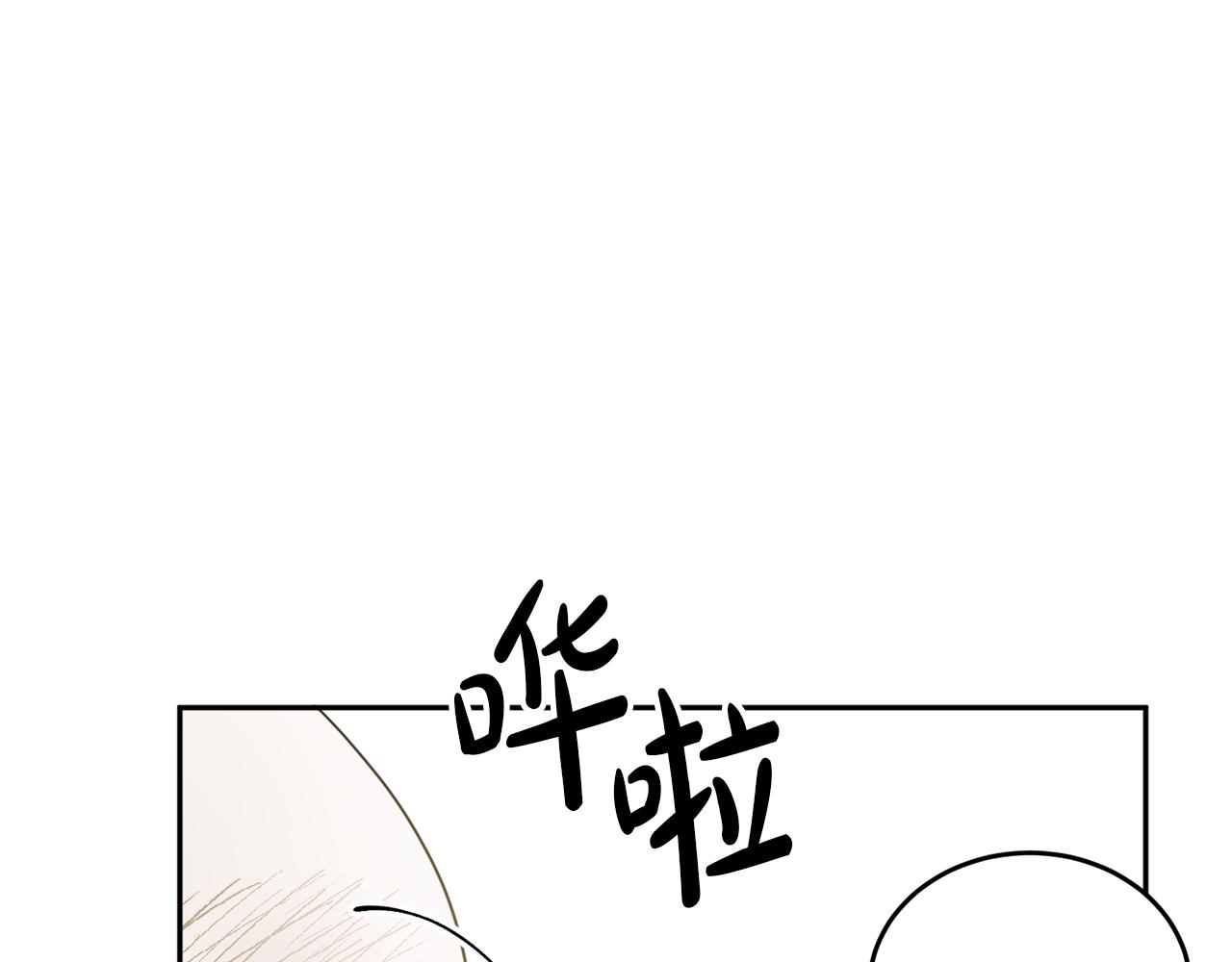 第34话 成立出版社(1/4)-第34话