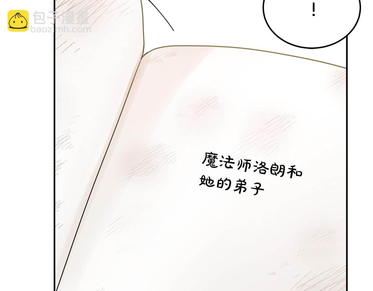 第34话 成立出版社(1/4)-第34话
