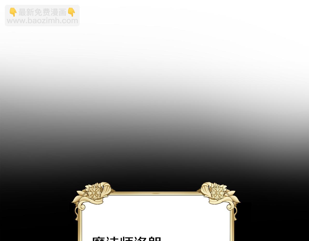 第34话 成立出版社(1/4)-第34话