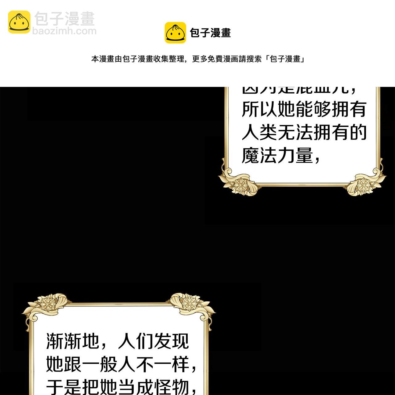 第34话 成立出版社(1/4)-第34话