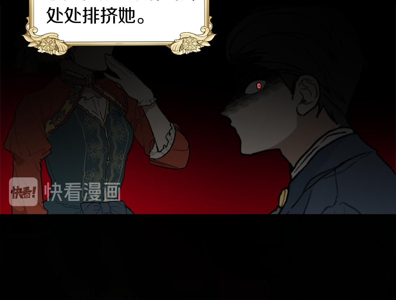 第34话 成立出版社(1/4)-第34话