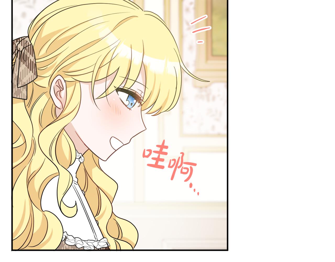 第34话 成立出版社(1/4)-第34话