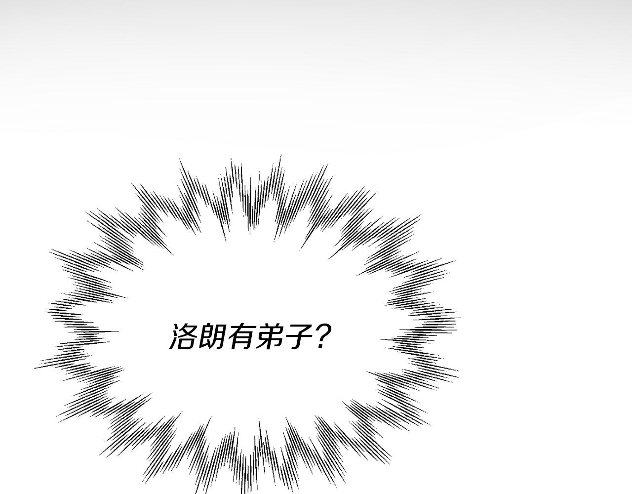 第34话 成立出版社(1/4)-第34话