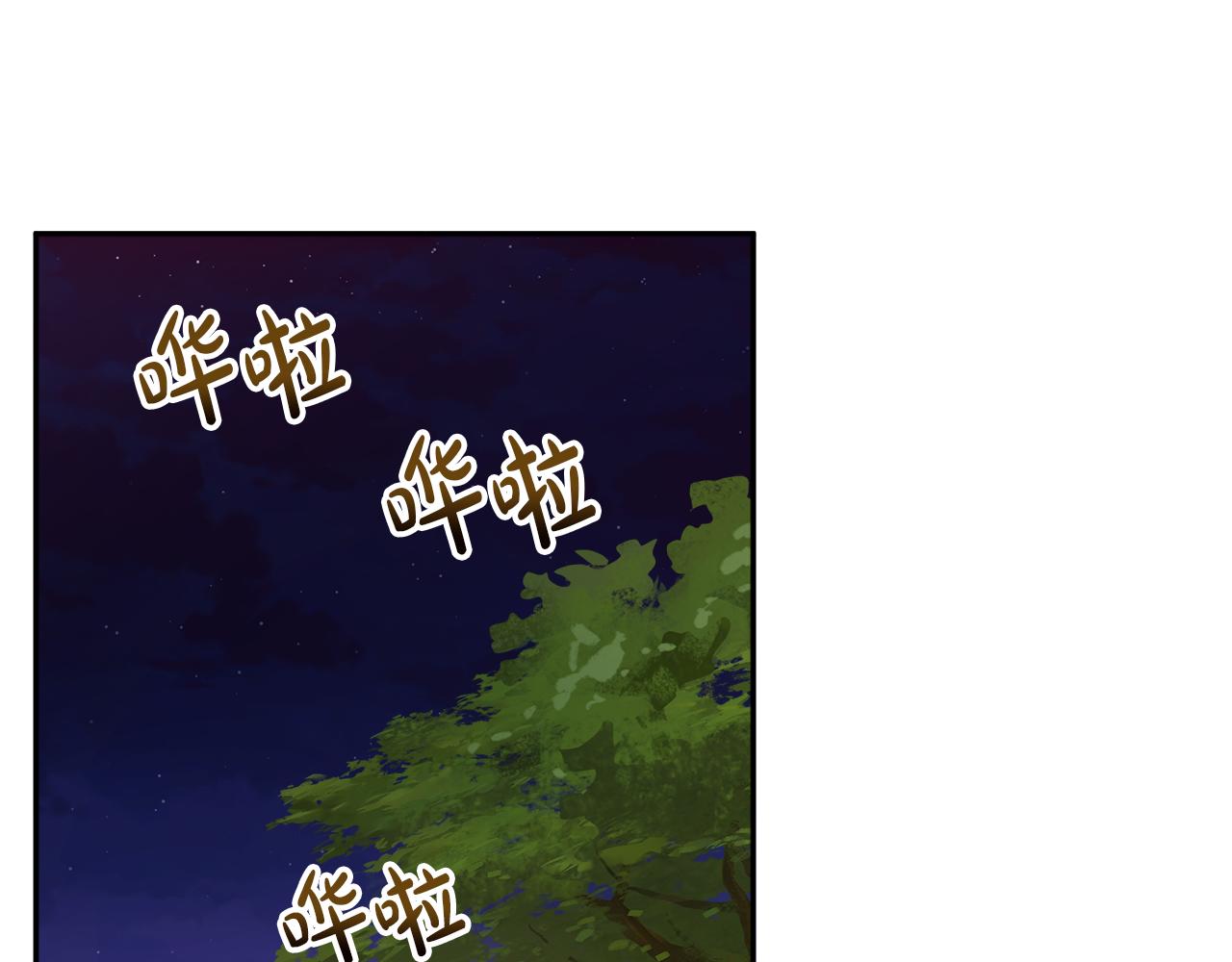第34话 成立出版社(1/4)-第34话