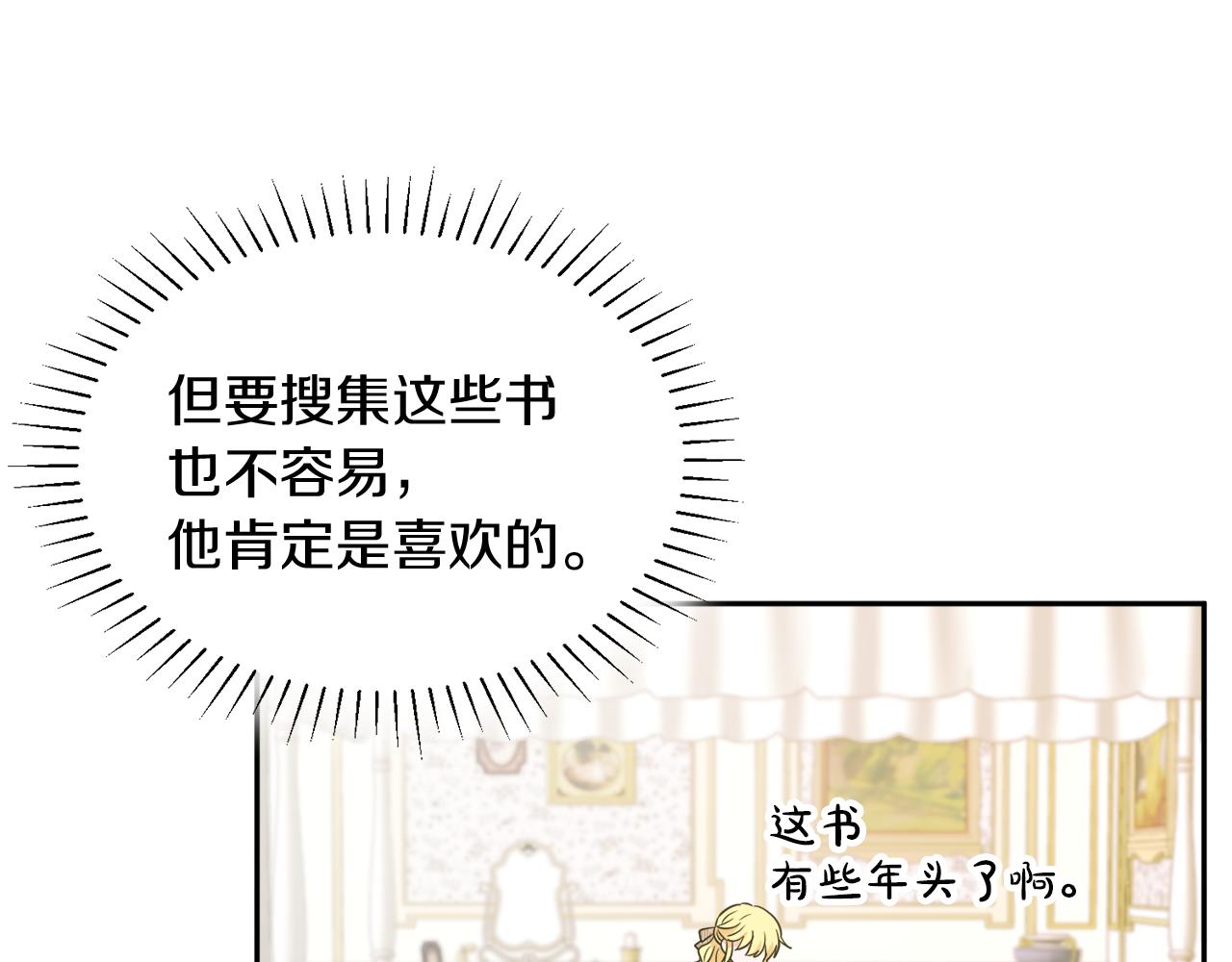 第34话 成立出版社(1/4)-第34话