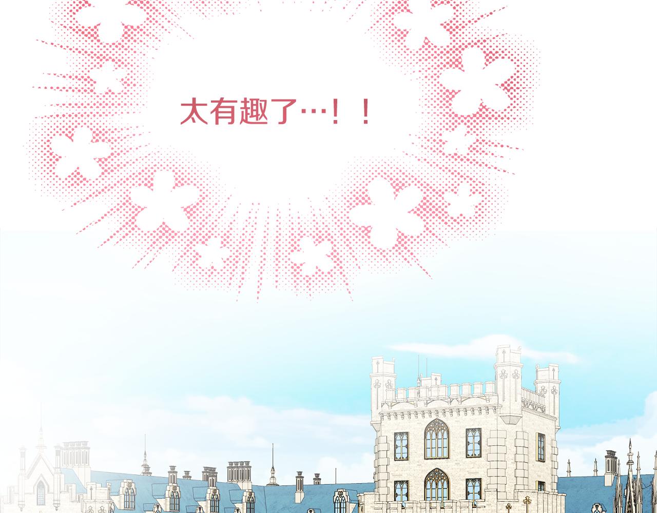 第34话 成立出版社(1/4)-第34话
