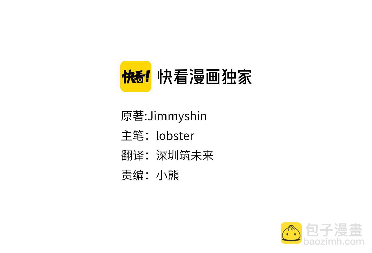 第34话 成立出版社(1/4)-第34话