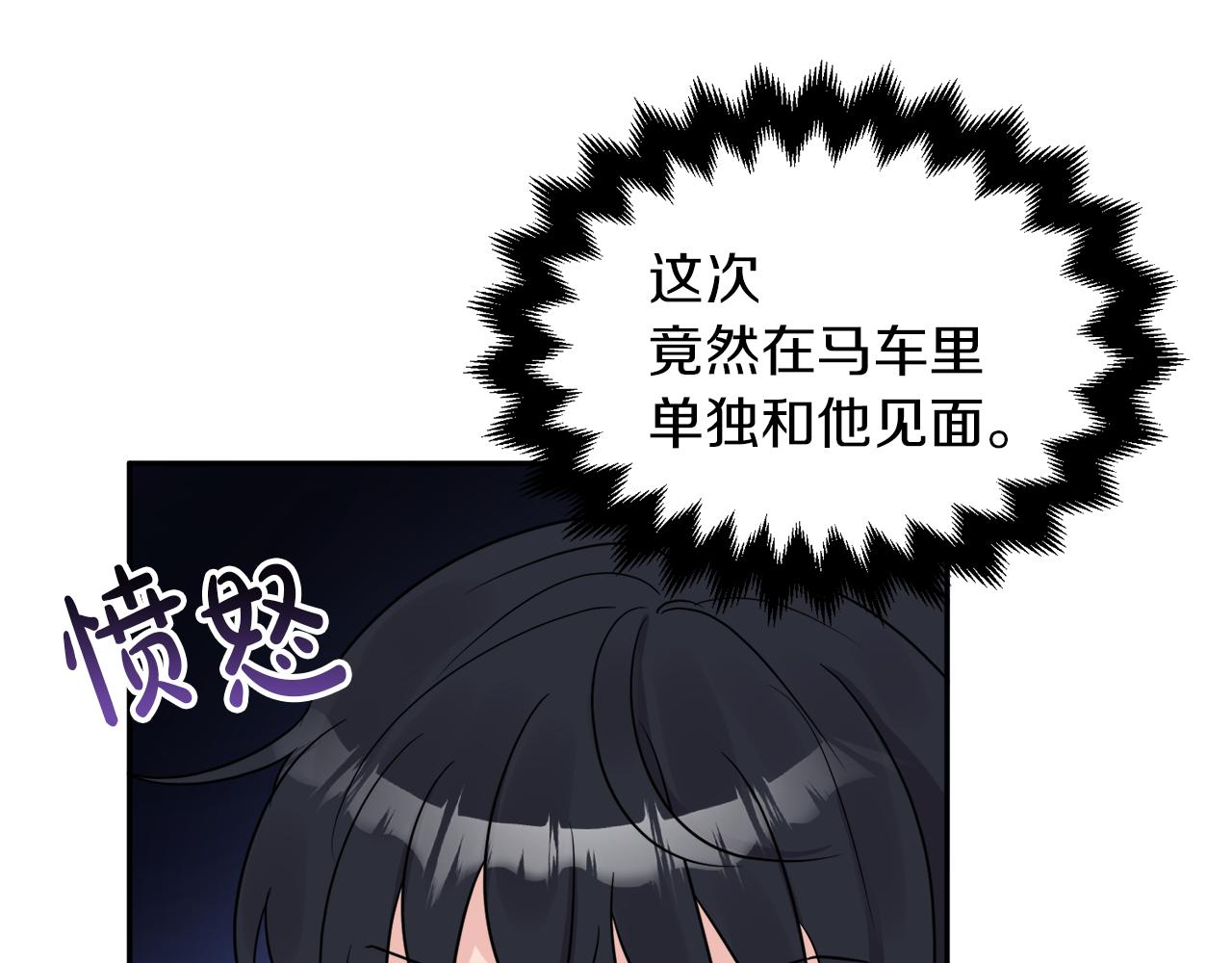 第34话 成立出版社(1/4)-第34话