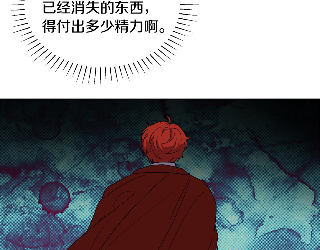 第34话 成立出版社(1/4)-第34话