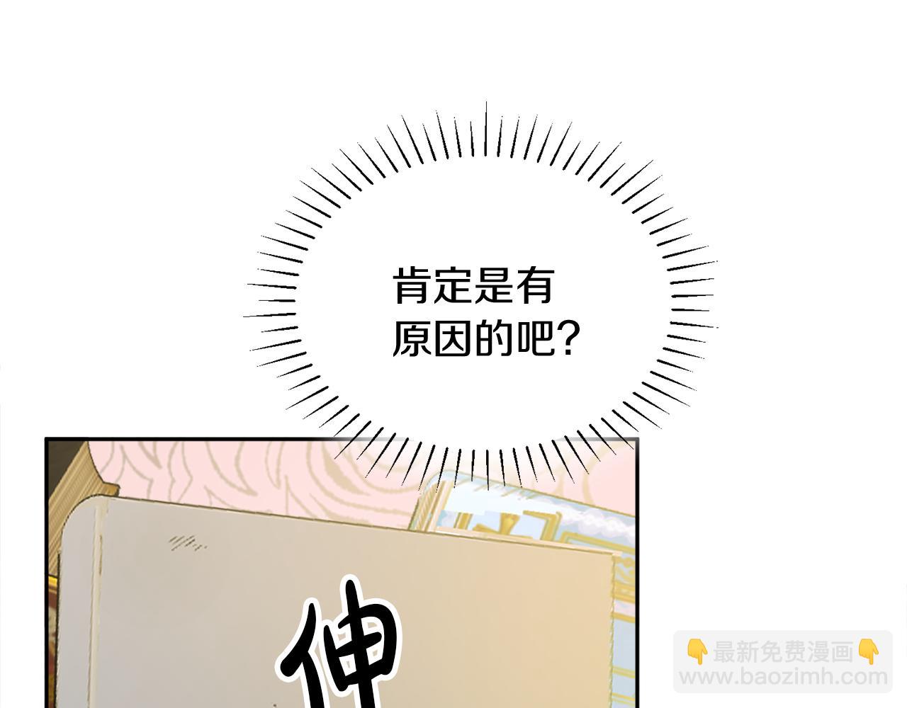 第34话 成立出版社(1/4)-第34话