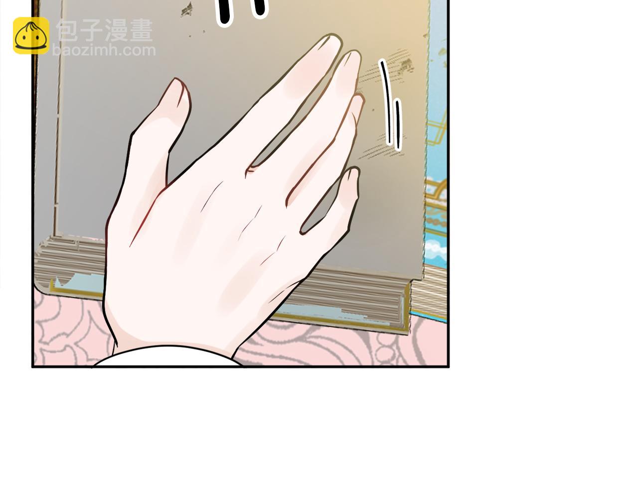 第34话 成立出版社(1/4)-第34话