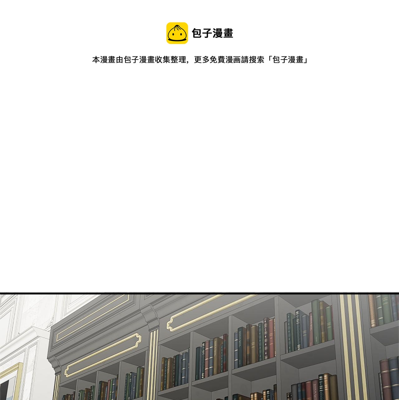 第36话 幕后主人(1/3)-第36话