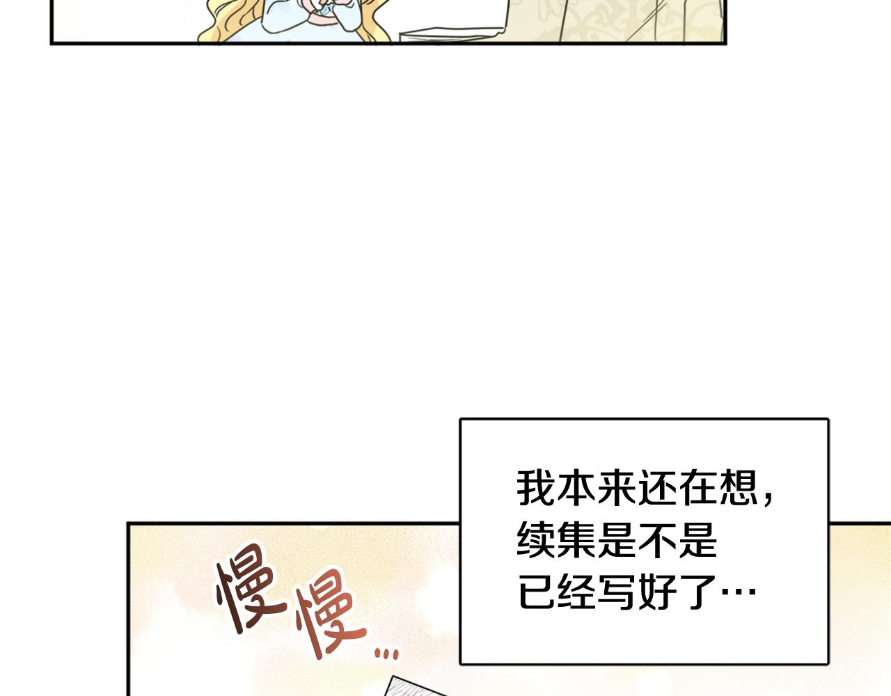 第36话 幕后主人(1/3)-第36话