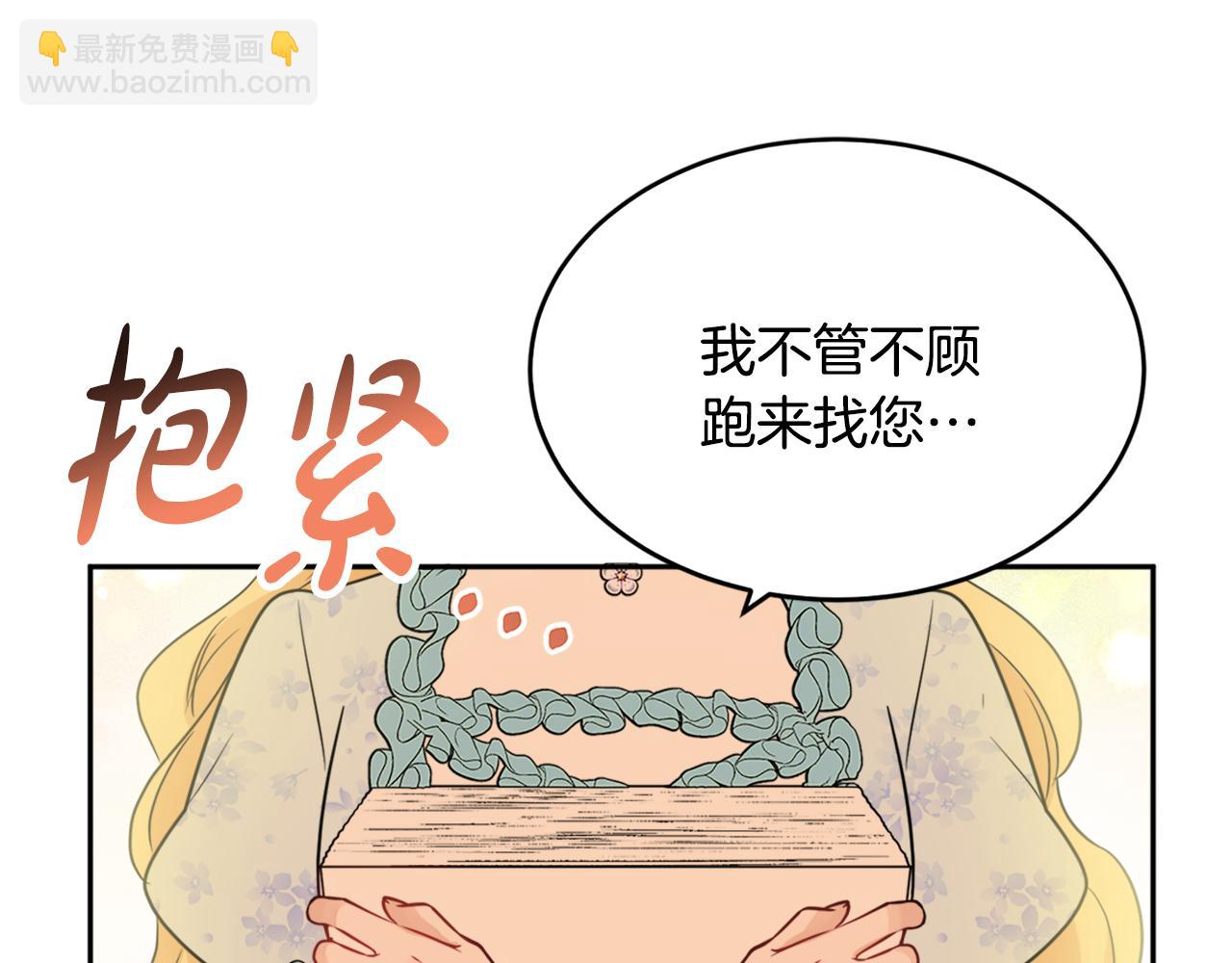 第36话 幕后主人(1/3)-第36话