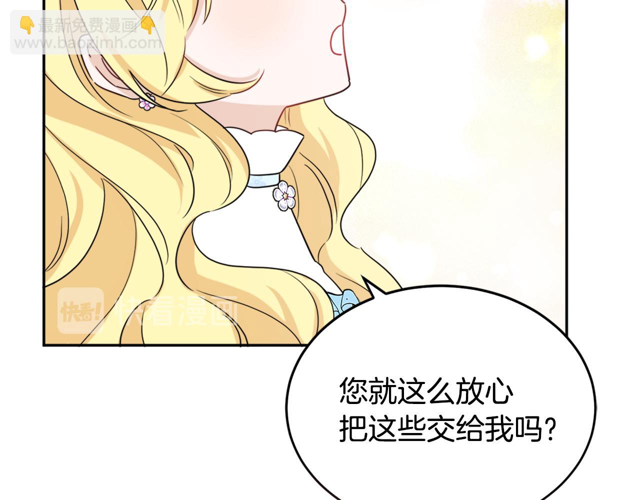 第36话 幕后主人(1/3)-第36话
