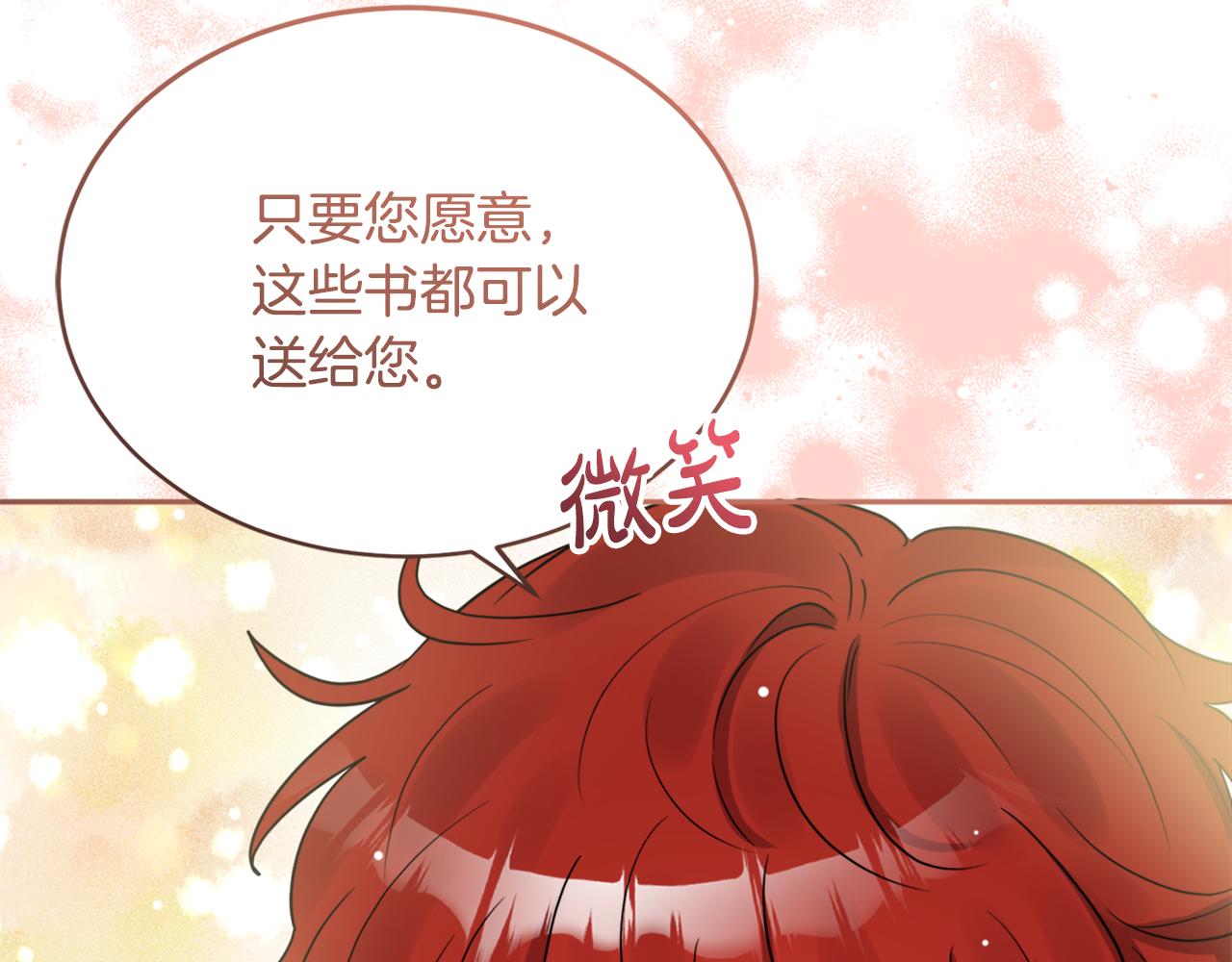 第36话 幕后主人(1/3)-第36话