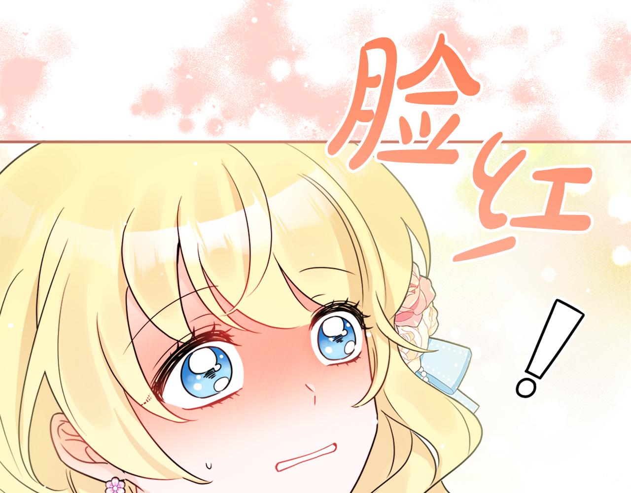 第36话 幕后主人(1/3)-第36话