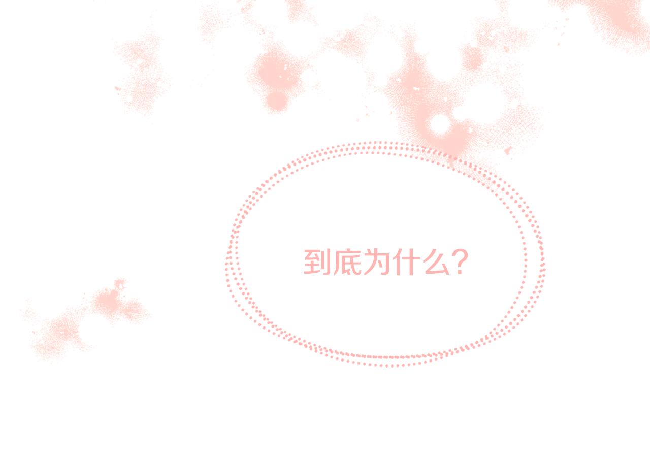 第36话 幕后主人(1/3)-第36话