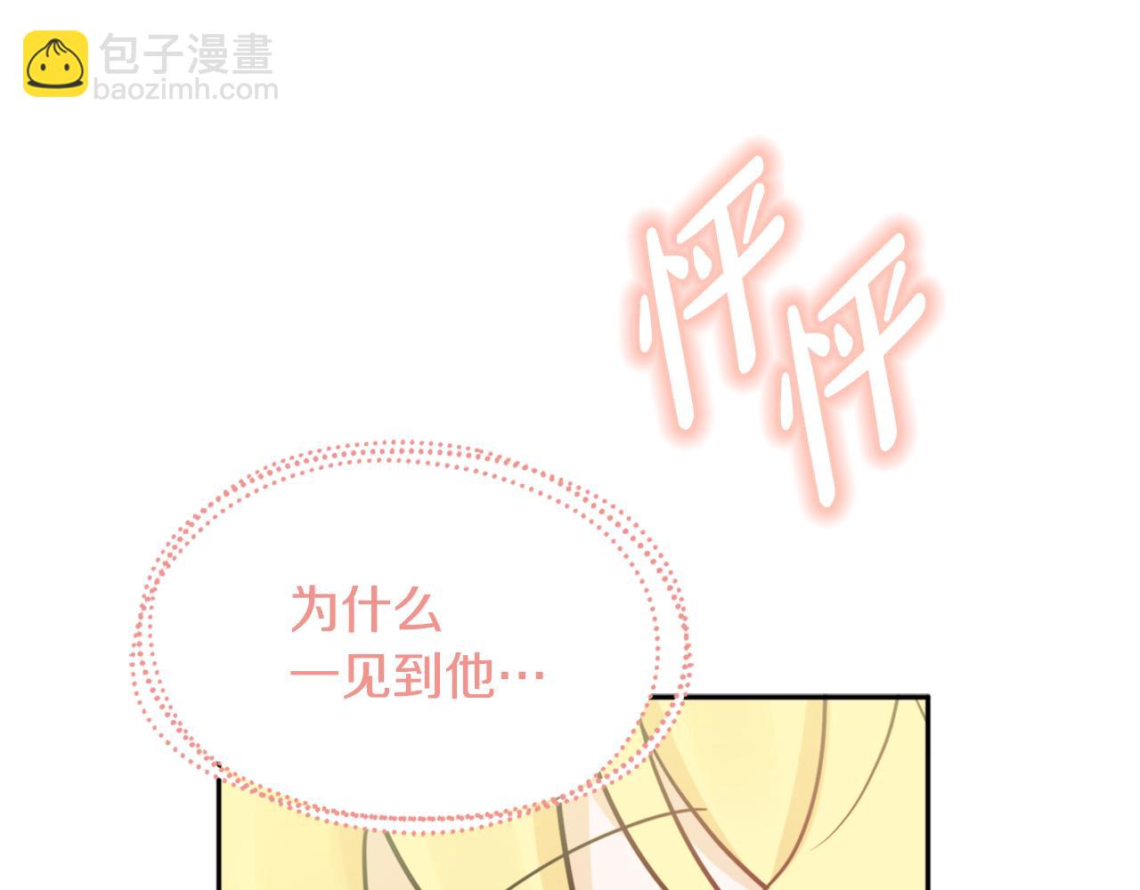 第36话 幕后主人(1/3)-第36话