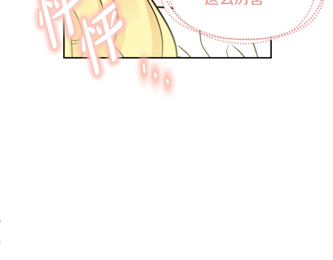 第36话 幕后主人(1/3)-第36话