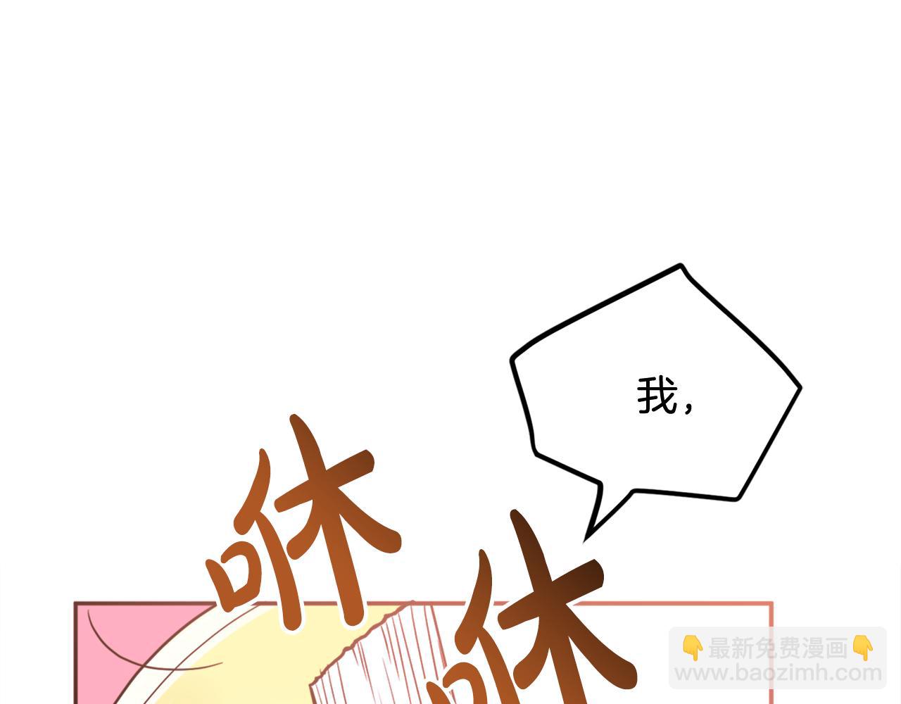 第36话 幕后主人(1/3)-第36话