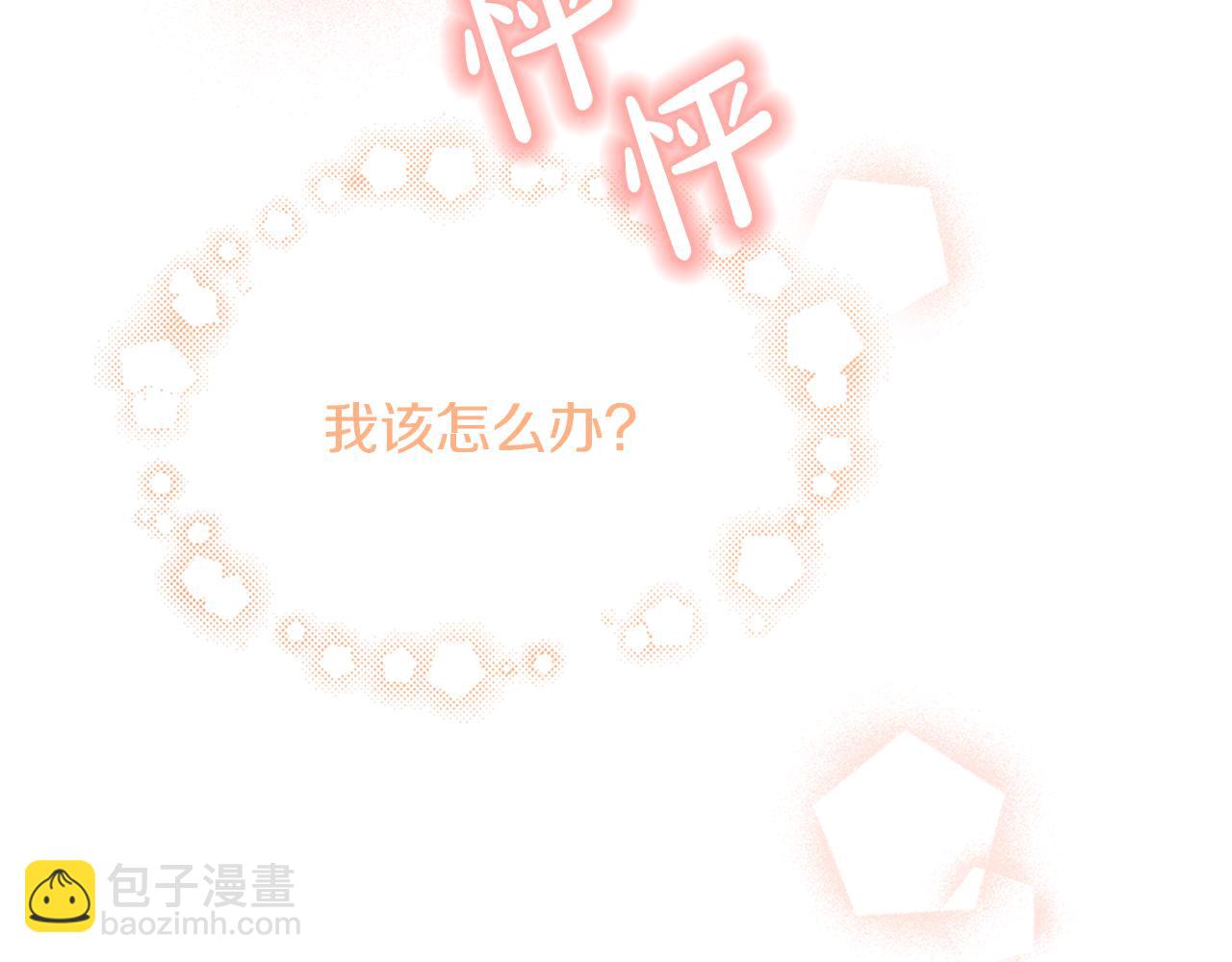 第36话 幕后主人(1/3)-第36话