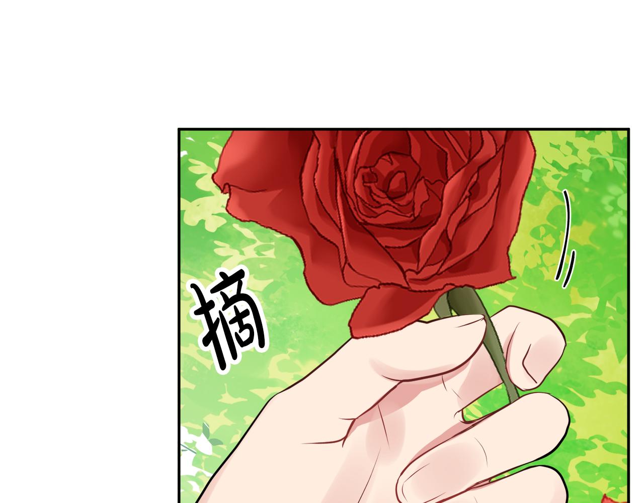 第38话 冒犯了(1/4)-第38话
