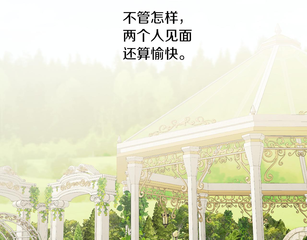 第38话 冒犯了(1/4)-第38话
