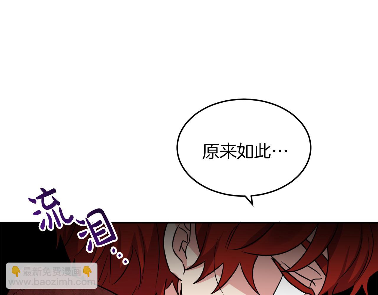 第38话 冒犯了(1/4)-第38话