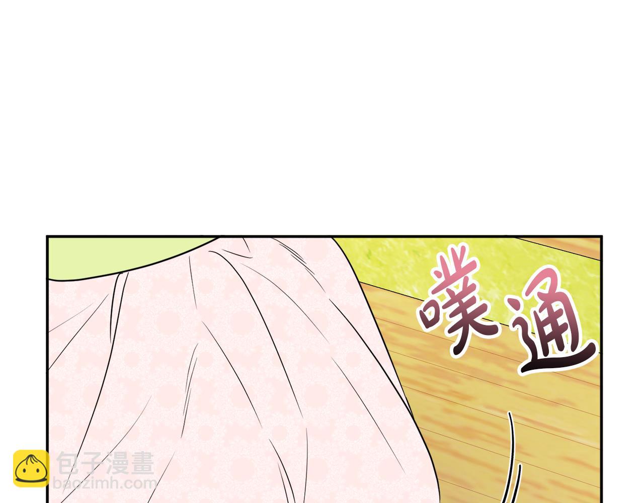 第38话 冒犯了(1/4)-第38话