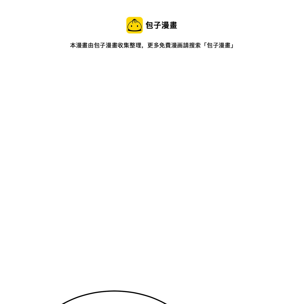 第40话 那就是爱情(1/4)-第40话