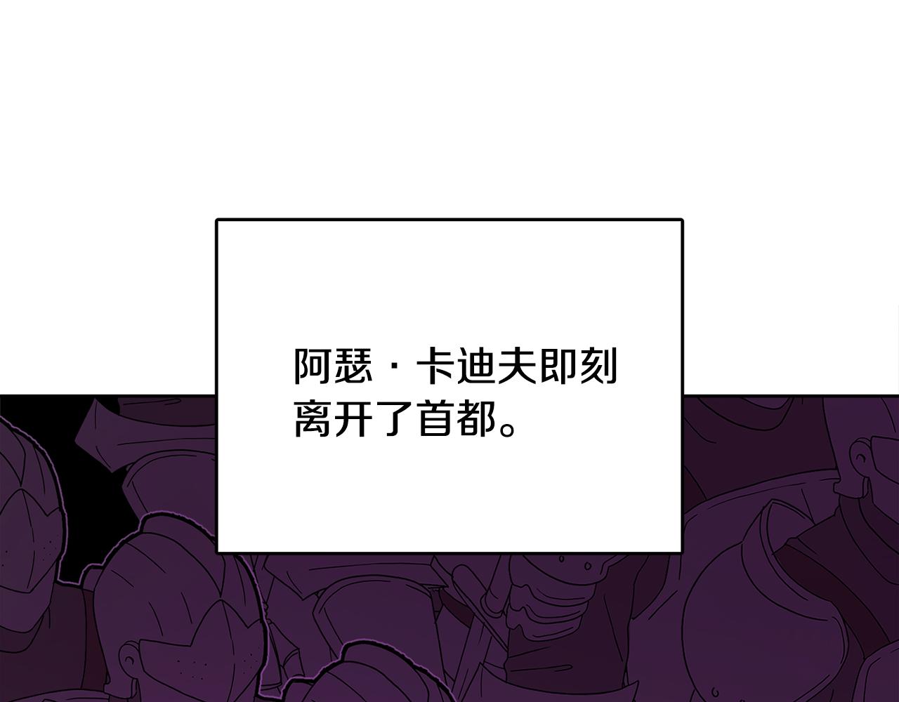 第40话 那就是爱情(1/4)-第40话