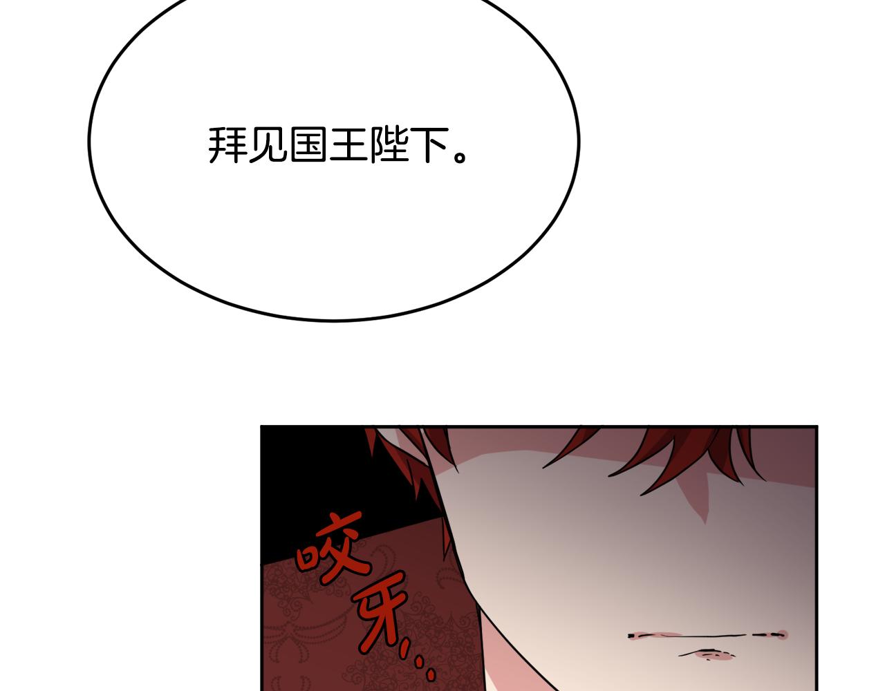 第40话 那就是爱情(1/4)-第40话