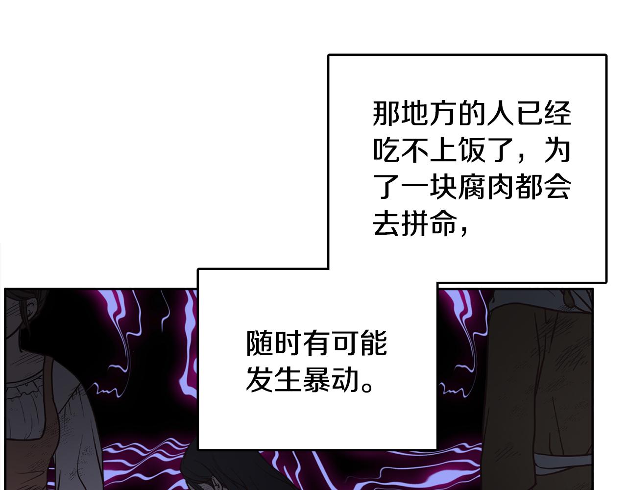 第40话 那就是爱情(1/4)-第40话