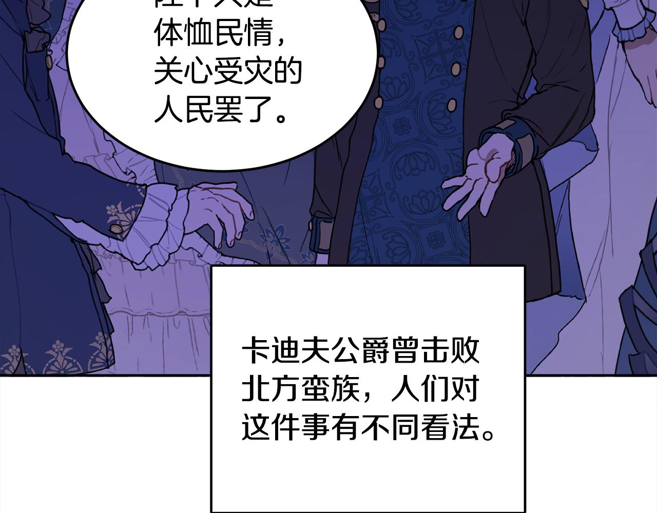 第40话 那就是爱情(1/4)-第40话