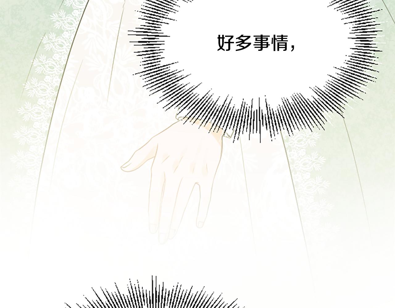 第40话 那就是爱情(1/4)-第40话