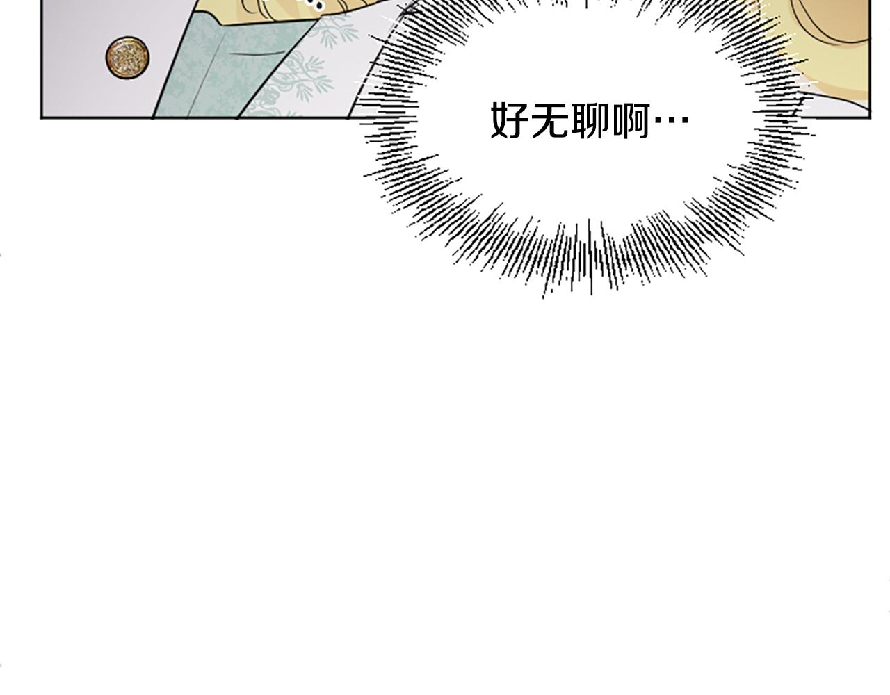 第40话 那就是爱情(1/4)-第40话