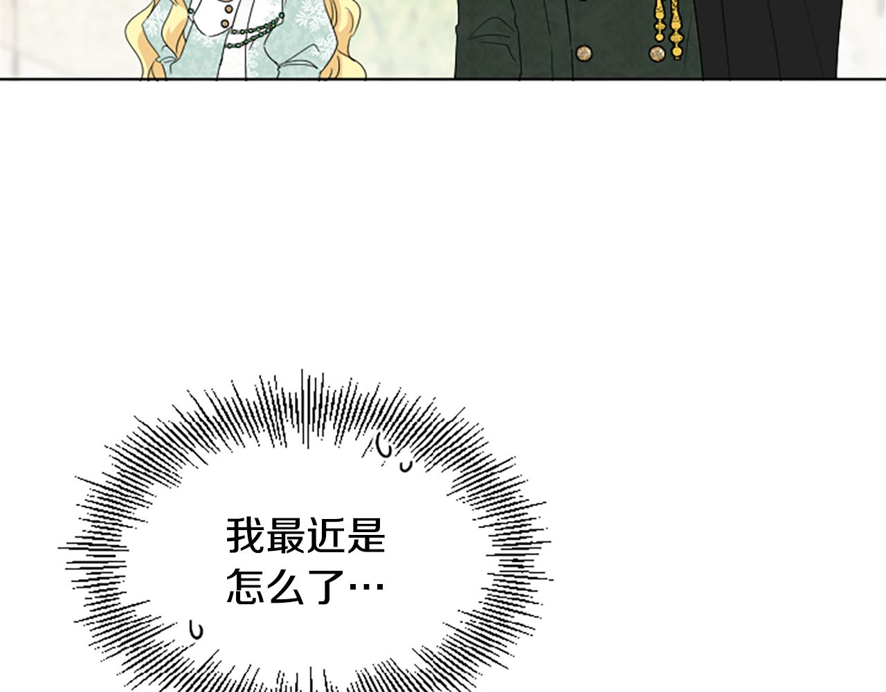 第40话 那就是爱情(1/4)-第40话